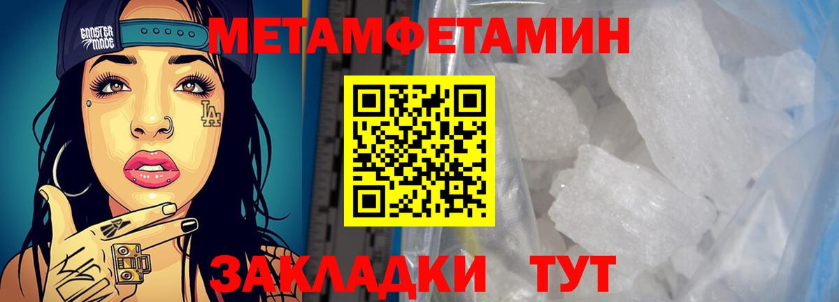 Соль-Илецк  Amphetamine  shop Telegram  АМФ Розовый  Вход с VPN 