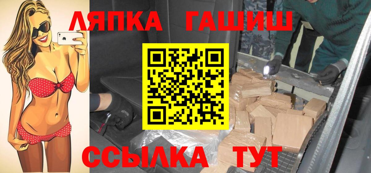 ГАШ индика сатива  Вход с VPN  Соль-Илецк  ГАШ hashish 