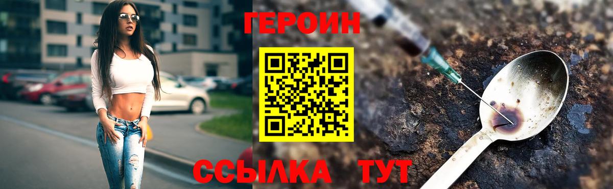 Меф МЯУ МЯУ   Соль-Илецк  МАРИХУАНА  Cocaine  Вход с VPN  Гашиш 
