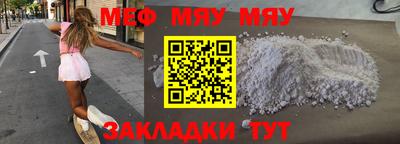 индика Можга