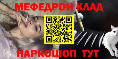 марки lsd Можайск