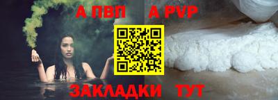 марки lsd Можайск