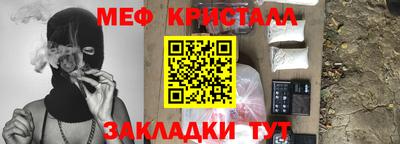 марки lsd Можайск