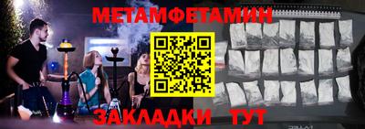 марки lsd Можайск