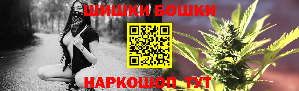 Шишки марихуана Bruce Banner Соль-Илецк